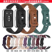 �m���A���֭h11�D�񱪼y���z�펧Huawei Band10/8/9�֭h��12mm
