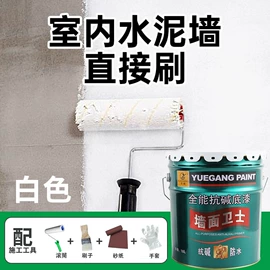 内墙涂料;外墙涂料;地坪漆