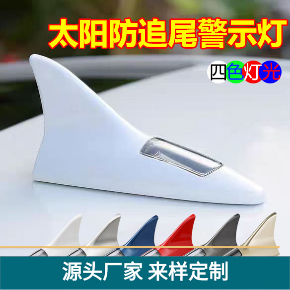 shark solar-powered