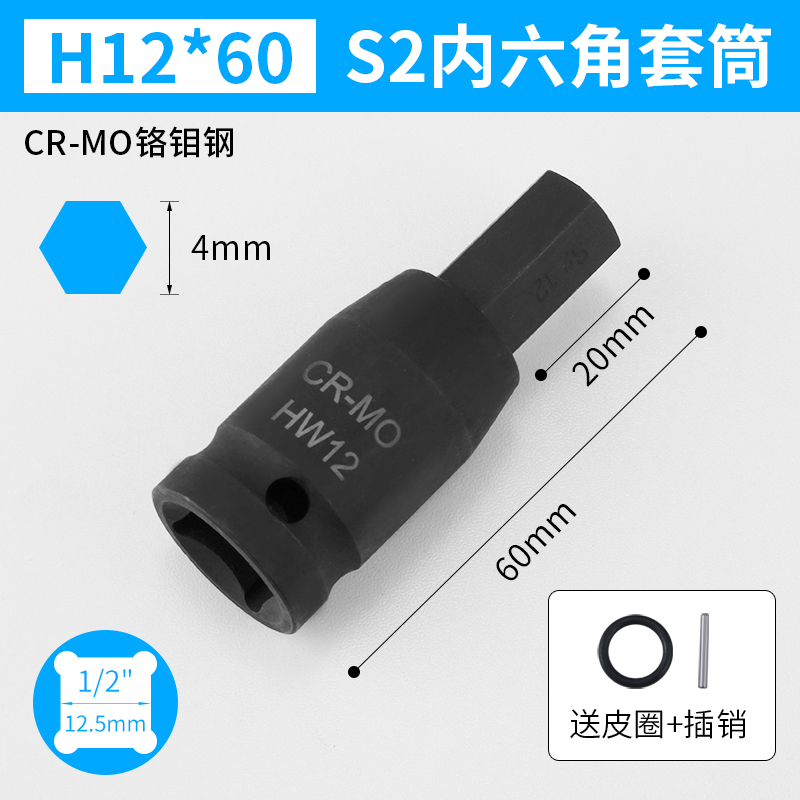 manguito de llave eléctrica hexagonal manguito de llave eléctrica