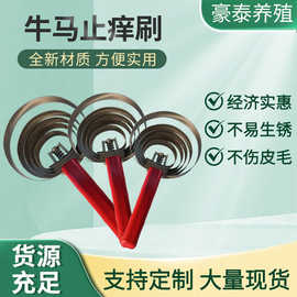 不锈钢牛马刮毛器兽用梳毛锯齿清洁刷子牛马羊汗刮止痒耙批发厂家