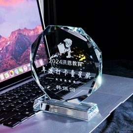 水晶工艺品;奖杯;奖牌