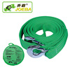 8 t 4.5 rice Strength thickening wear-resisting automobile Tow rope double-deck Meet an emergency automobile Trailer with