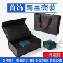 定制翻盖高档戒指套装盒