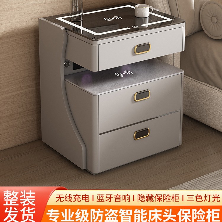2025 New Bedside Safe for Home Use 2025 Bedside Table Safe Integrated Anti-Theft Multi-Functional Paint