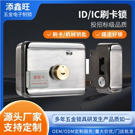 指纹锁;智能锁;开关电源