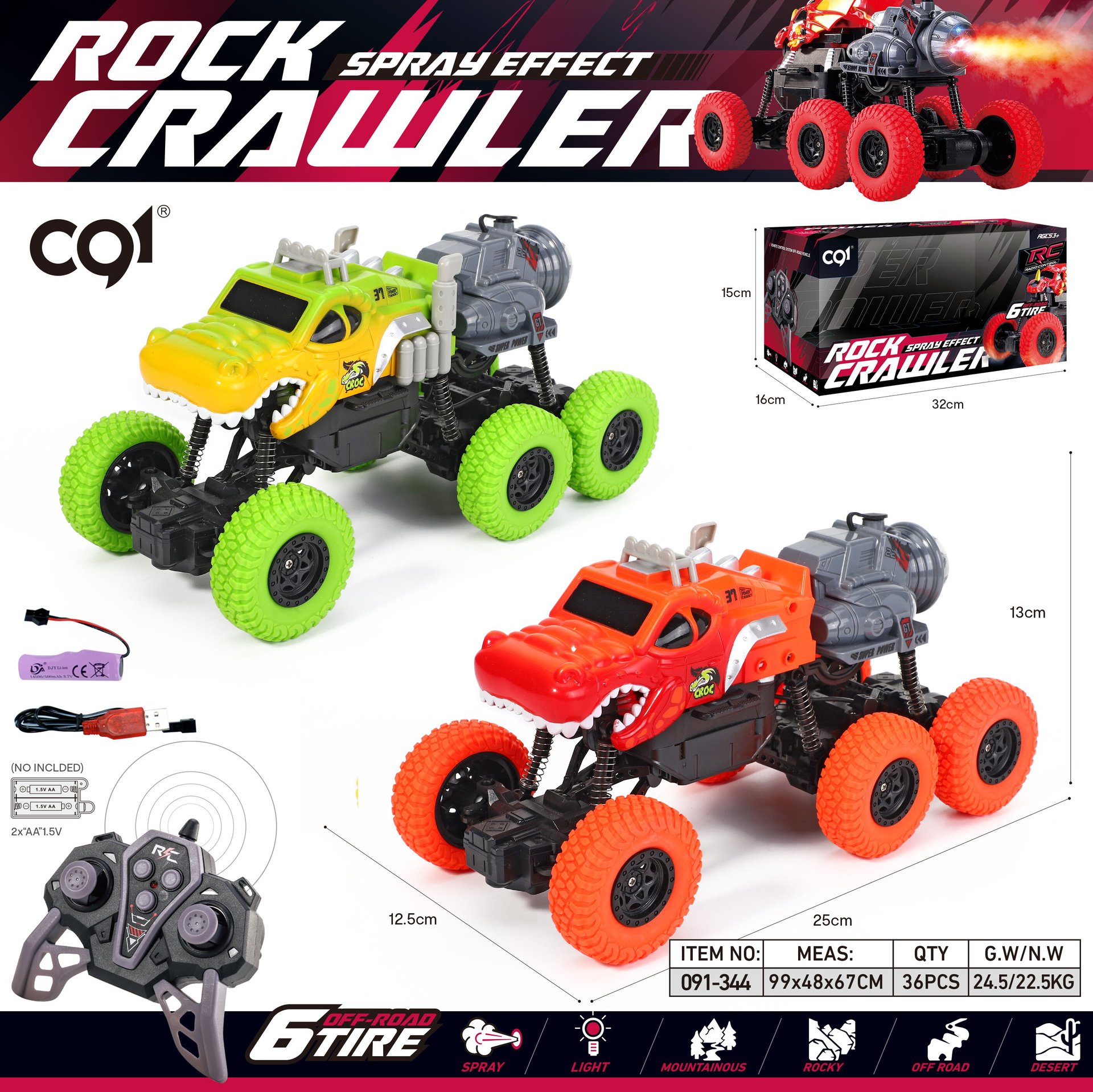 Niños transfronterizos 1: 16 seis ruedas escalada vehículo todoterreno simulación spray Tyrannosaurus juguetes coche de policía paquete de carga versión