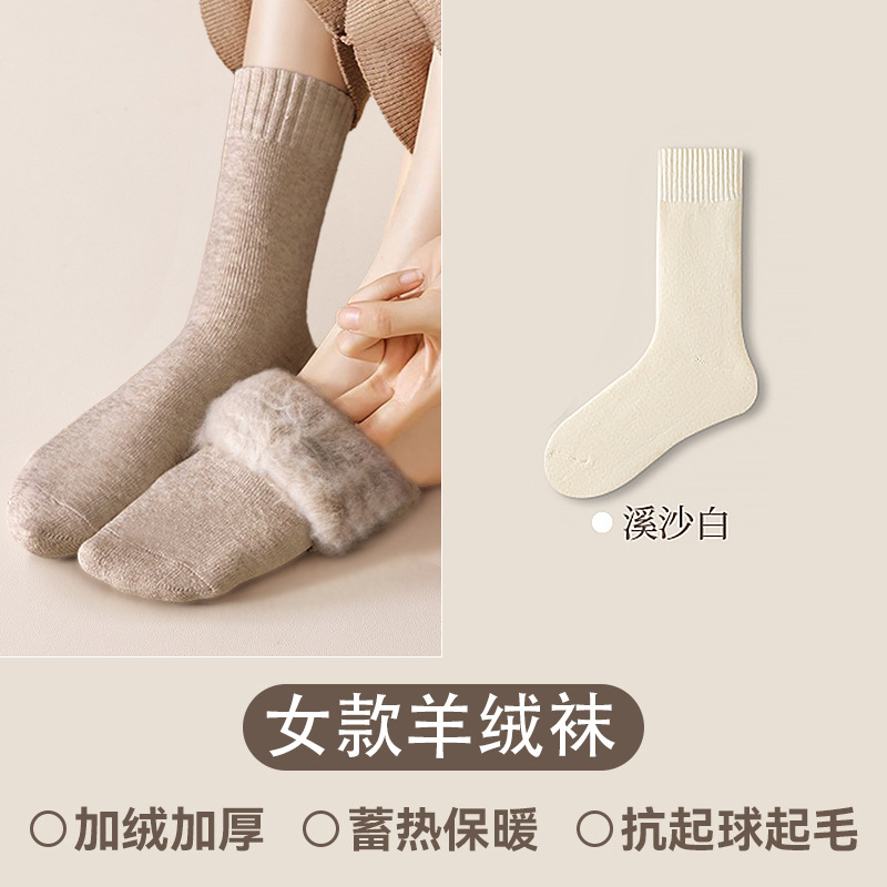 Female-xi sha white