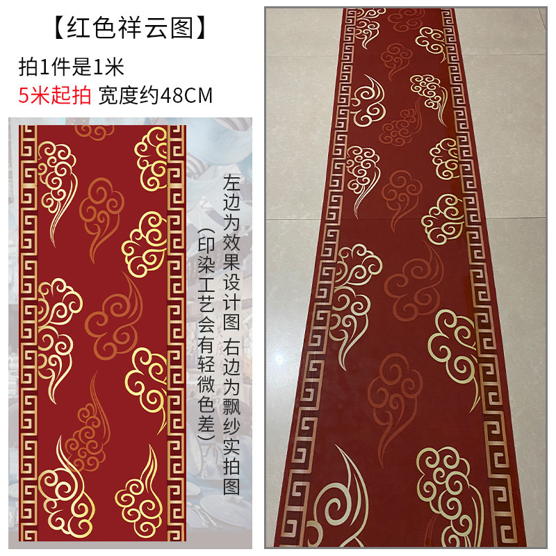 新中式婚礼布幔水墨画飘顶纱幔国风挂画飘纱婚庆顶部装饰吊顶纱|undefined