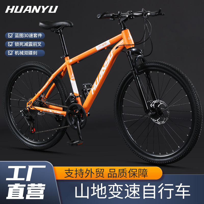 Explorador bicicleta de montaña de acero de alto carbono carretera bicicletas de cambio de velocidad para adultos estudiantes de paso bicicletas para hombres y mujeres