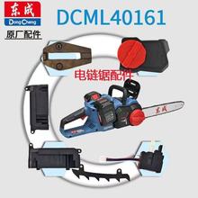 |20VoˢDCML40161{o又oMԭbȫ