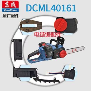 �|��20V�oˢ���DCML40161�{�����o���又�o�M��ԭ�b�����ȫ
