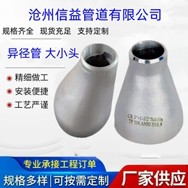 其他管件;冷热水系统;弯头