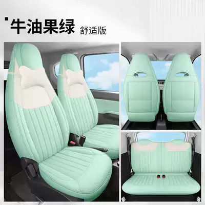 Suitable for All-Inclusive Leather Seat – Modelə uyğun (Original) oturacaq örtükləri - avocado-green-comfortable-version-hongguang-mini-special-four-seater-full-surround