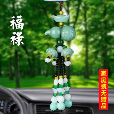 Interior Pendant Ornament, Car hanging - lucky-and-lucky-gourd-yuanbao-style-car-hanging-exquisite-gift-box