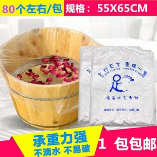 Disposable foot bag foot bath bag foot therapy bag foot bath plastic bag wooden bucket bag foot bath basin bag barrel film wholesale