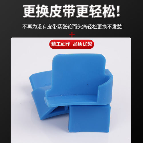 Car timing belt wheel installation assistant elastic pulley stretching band removal assembly automotive repair and maintenance tool