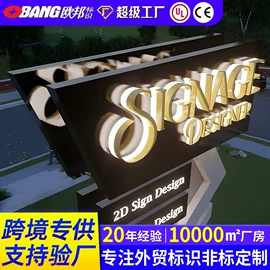 广告牌;灯箱;其他安全标识