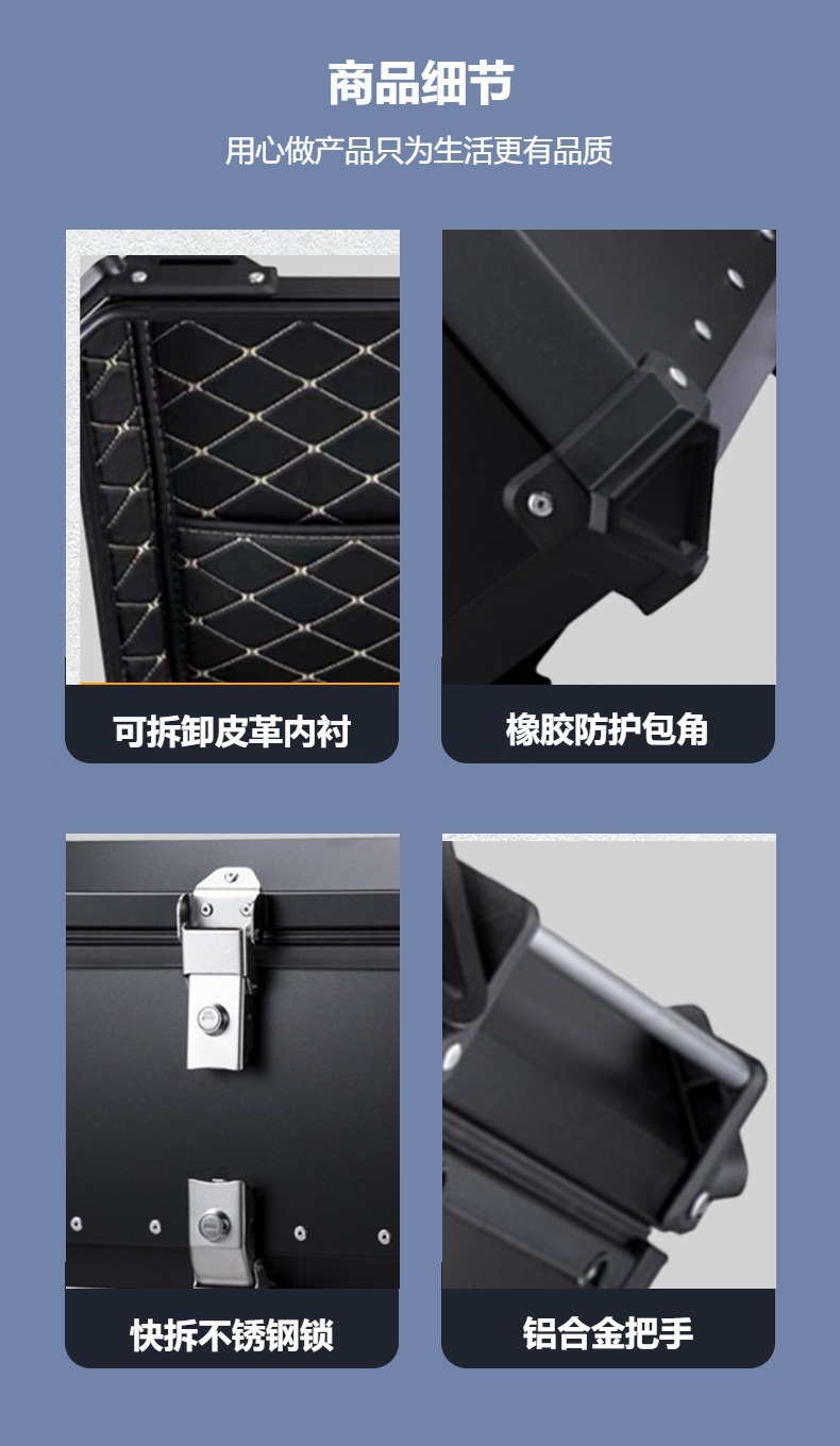 Retail 55L/65L Aluminum Alloy Motorcycle Tail Box for Motorbikes and Electric Vehicles, High-Quality and Durable, Quick-Release, Black/Silver