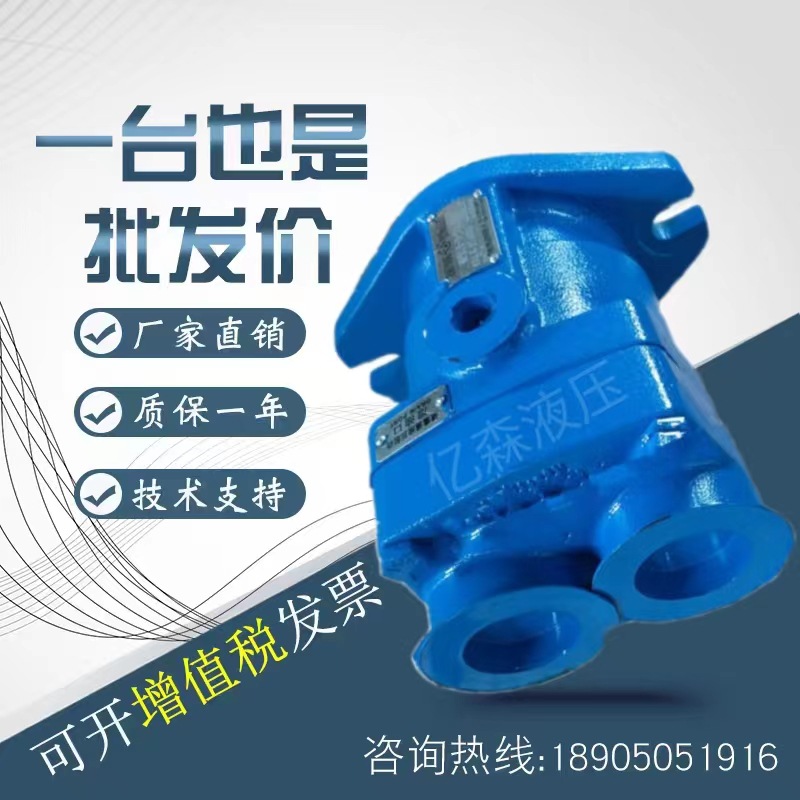 维克液压马达MFBQA20-U-10-PRC/HZQ随车吊MFBQA20-UF-10-P RC马达