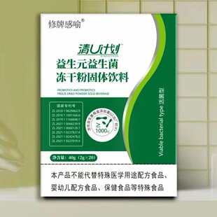 ����Ԫ���������ɷۺ��o������Ů���cθ�c��40g/���m����ʳ�w�S