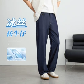 男式休闲裤;男式夹克;男Polo衫