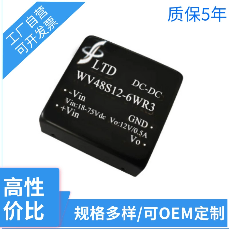 24V48V12V до 5V12V9V15V6W изолированный понижающий повышающий модуль питания постоянного тока с широким диапазоном