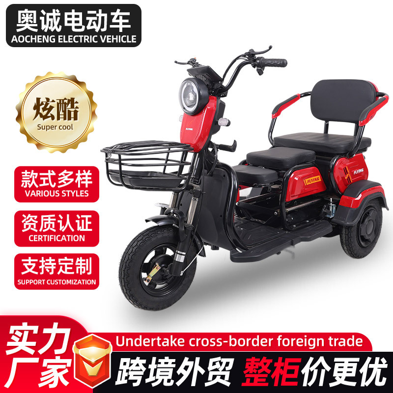 Genial triciclo eléctrico, coche de batería, fábrica de comercio exterior, tranvía, batería de larga duración, fabricante de triciclos eléctricos de transporte para adultos