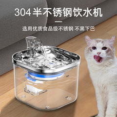 猫用ウォーターディスペンサー、循環流、ペット給水、インテリジェント加熱フィルター、犬用ウォーターディスペンサー