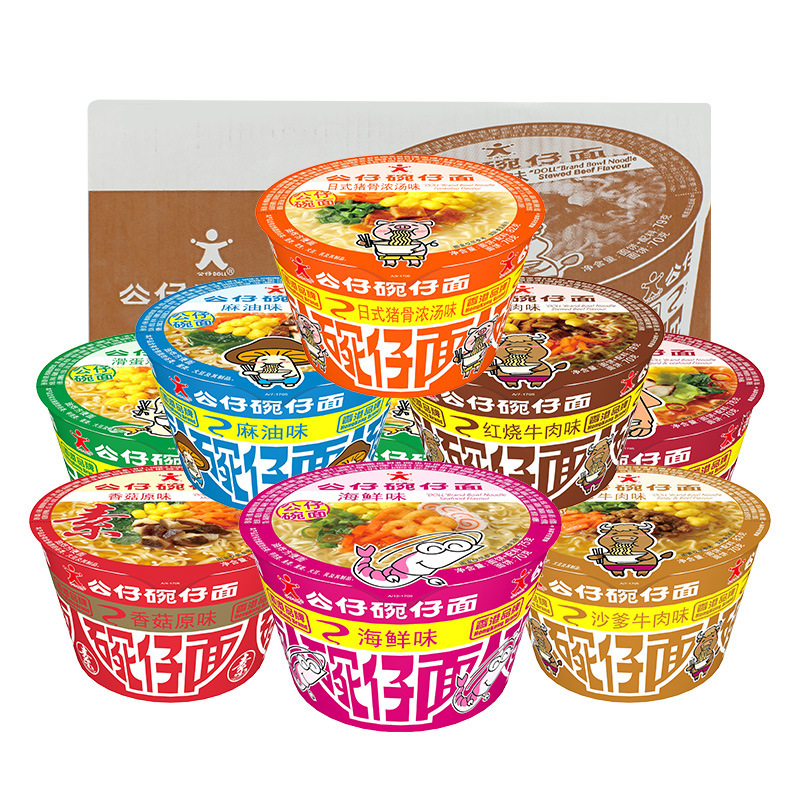 公仔面碗仔面大碗碗面海鮮味赤焼牛肉インスタントラーメンインスタントラーメンインスタントラーメン夜食|undefined