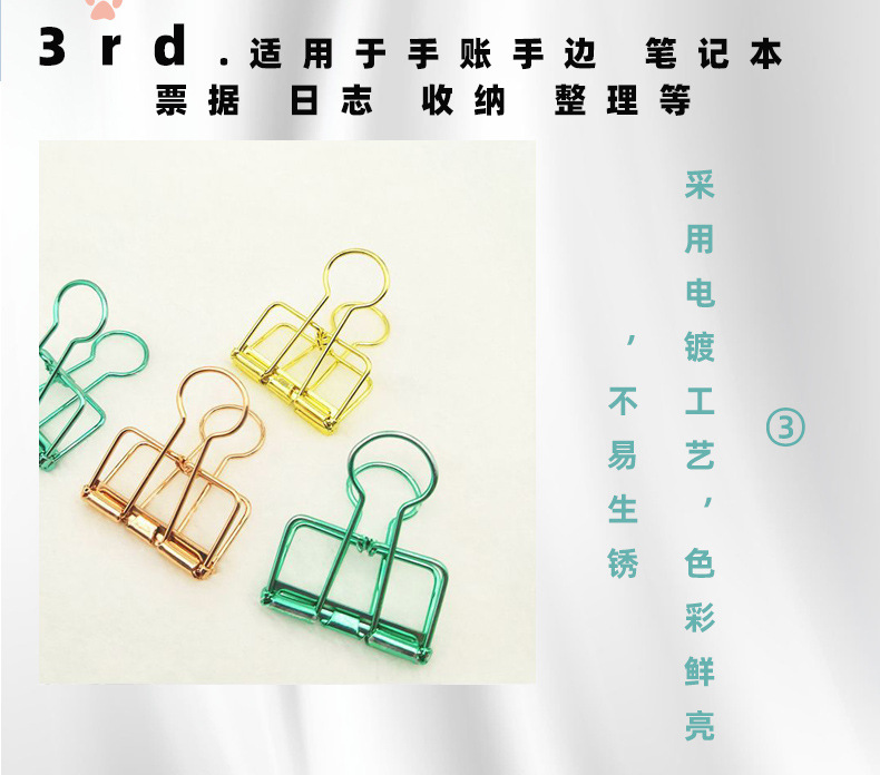 长尾夹详情页2_06.jpg