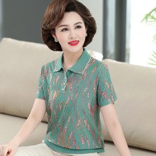 妈妈装带领冰丝短袖夏t恤中年妇女40-50岁上衣薄中老年人大码女装