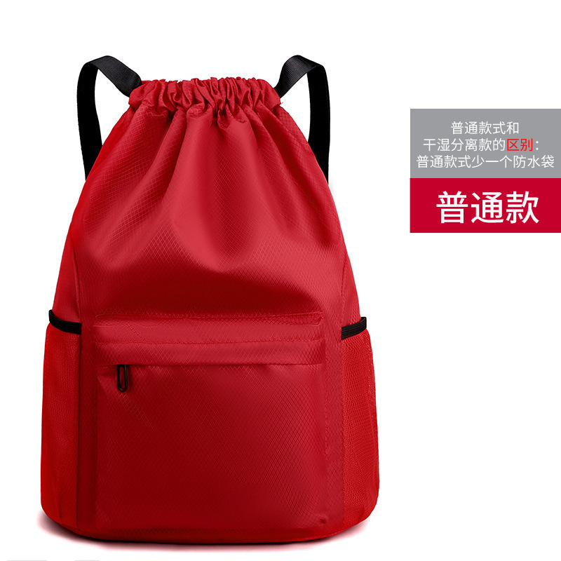 束口袋双肩篮球袋便携足篮球培训马拉松赛事广告健身抽绳双肩包|undefined