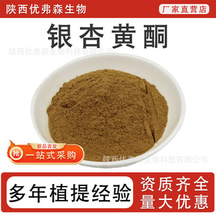 �y���Sͪ24% ����6% �y����ȡ�� ʳƷ��ˮ����ԭ�� ����ɭ ��Ʒ