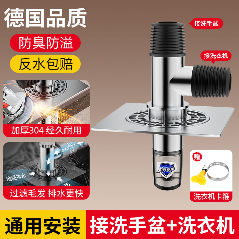 ϴ»ˮܵ©ͨͷϲӳܶһӳˮܷˮ