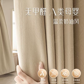 布艺窗帘;布艺窗纱;窗帘杆罗马杆