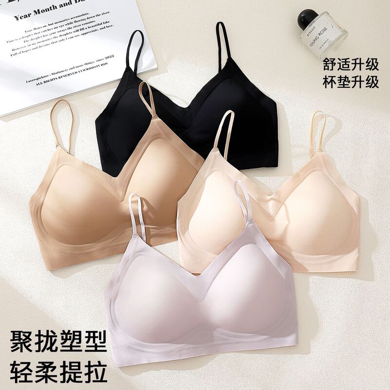 Summer Seamless Foundation-Style Bra for Women with Small Busts, Cross-Back Design, Wireless, Breathable, Enhances Appearance of Fullness