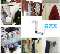 S83V批發不鏽鋼Z型S型門後廚房櫃門上掛鈎免打孔宿舍上鋪床門後背