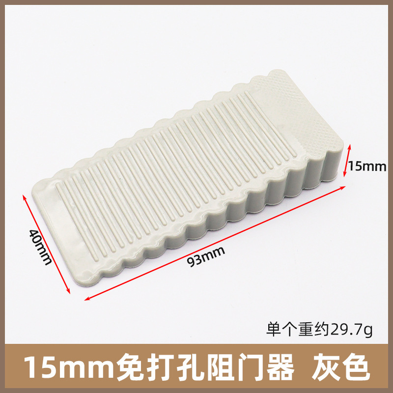 Mingsheng 滑り止めドアストッパー、衝突防止、パンチフリードアストッパー、家庭用モバイルアンチピンチドアストッパー、ドアストッパーウェッジ|undefined