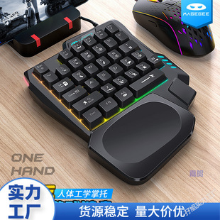 E-Sports Game One-Handed Small Portable Mechanical Keyboard Green Axis Computer Left Hand Eating Chicken