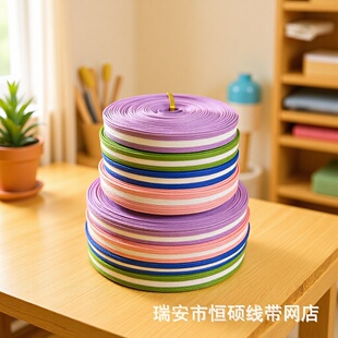 ���پ����K���pɫ�����K��ͯ�W��DIY�ֹ�������ˇƷ����10��1.2CM