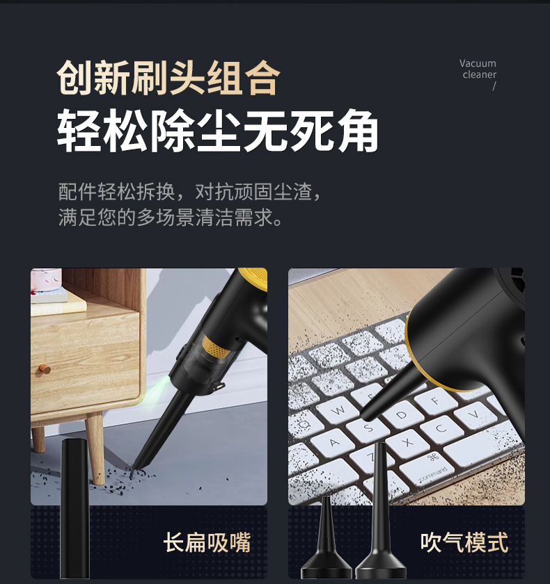 Cross-Border Wireless Car Vacuum Cleaner, Household Small Multi-Functional Vacuum Cleaner, Professional Deep Cleaning, Portable and Convenient to Suck