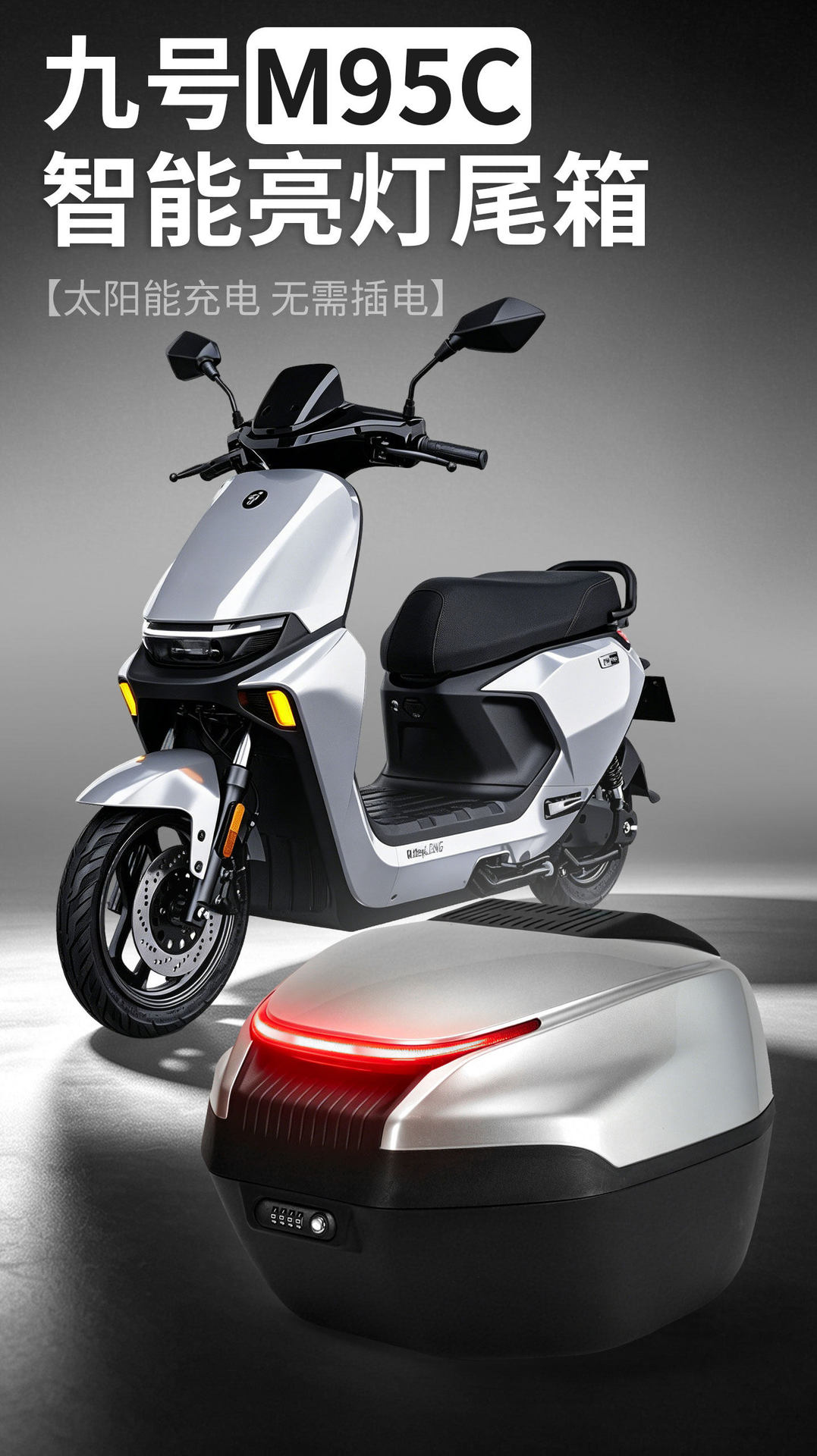 Special tail box for No.9, trunk for m95c electric vehicle, mzmix electric scooter, n385c bracket modification accessories decoration