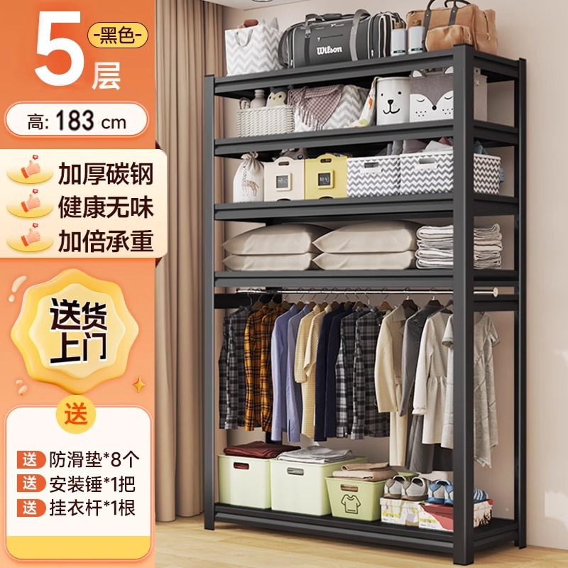 5층 높이 183cm [주문시 옷장레일 무료*1]