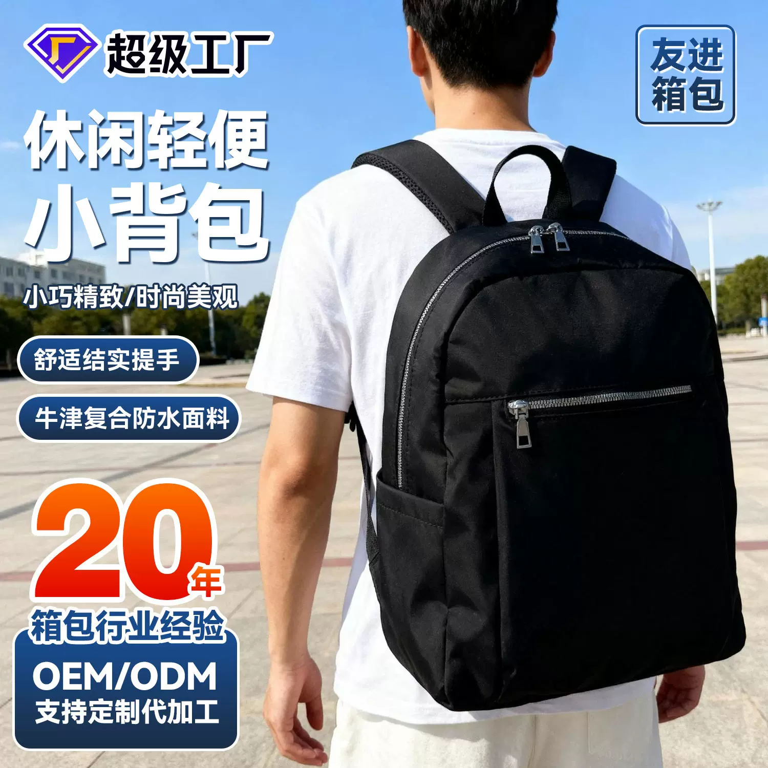 牛津布双肩包女潮韩版妈妈包简约书包休闲百搭旅行尼龙背包女