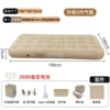 Single built-in pump single-layer inflatable low bed 190*100*25