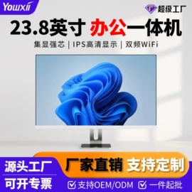 电脑一体机;迷你电脑;台式机