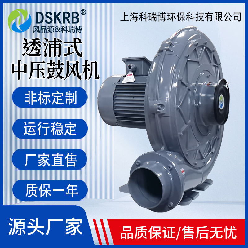 2.2kw激光雕刻吸尘中压风机 抽吸气烟中压鼓风机 离心式鼓风机