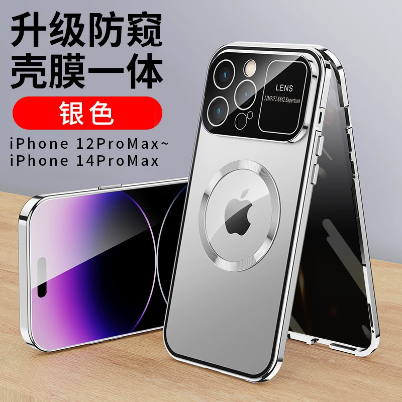 Яблоко, совместимо с iPhone 16, двусторонняя стеклянная чехол для телефона, 15 шт