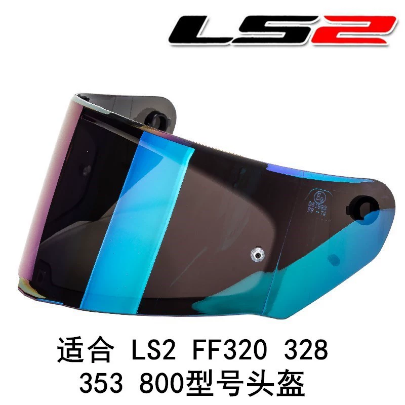 LS2 FF800 320 328 353 Линза шлема многоцветная можно выбрать с противотуманной царапиной LS2 линза шлема